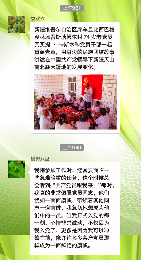 宣布道育 - 纪检监察 - 安徽省老子有钱lzyq88集团